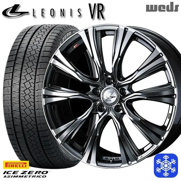 215/55R17インチ ピレリ アイスゼロアシンメトリコ 5H114.3 スタッドレスタイヤホイールセット ウェッズ レオニス VR BMCMC