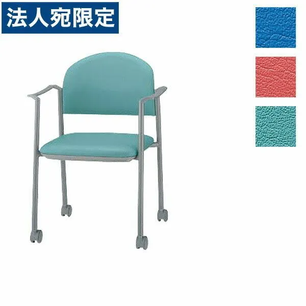 『代引不可』『受注生産品』ライオン事務器 ミーティング用チェアー W568×D530×H778(SH430)mm No.2315S『法人宛のみ送料無料(一部地域除く)』