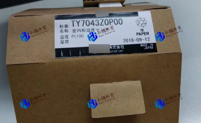 【新品★送料無料】TY7043Z0P00【６ヶ月保証】