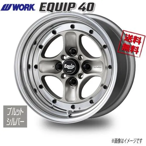 WORK EQUIP 40 ブルットシルバー 15インチ 4H114.3 11J-41 1本 60 送料無料