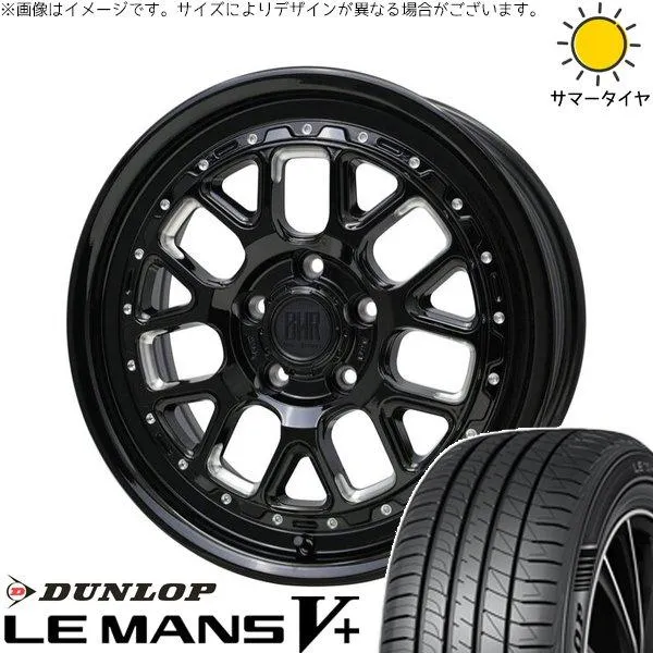 ヤリスクロス 205/65R16 ホイールセット | ルマンファイブ \u0026 バークレイ ハードロック ヒューロン 16インチ 5穴114.3