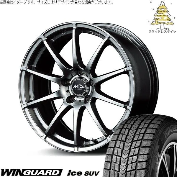 ヤリスクロス 215/50R18 スタッドレス | ウィンガードアイス SUV \u0026 MIDホイール スタッグ 18インチ 5穴114.3