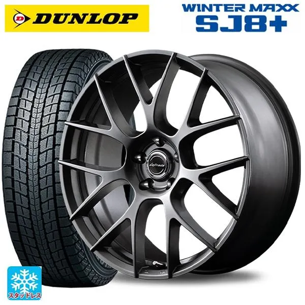 トヨタ クラウンクロスオーバー(35系)用 235/50R20 104Q XL ダンロップ ウィンターマックス SJ8+ レフィナーダ モーション3