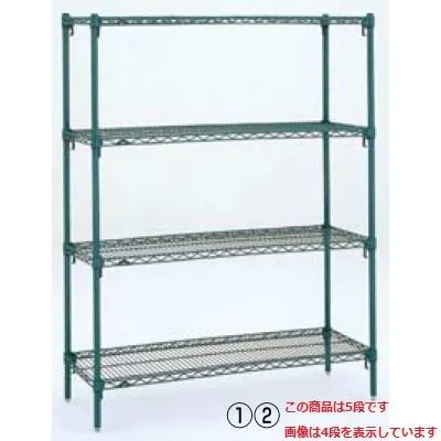 シェルフ メトロ スーパーアジャスタブルシール 3 セット 高さ1.385 5段 A1836NK2 メトロ 奥行460mmシリ