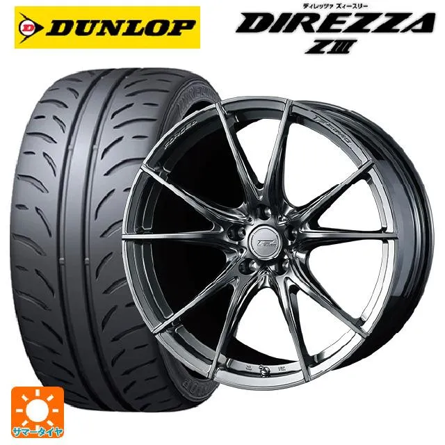 トヨタ カローラ スポーツ(210系)用 225/40R18 88W ダンロップ ディレッツァZ3 エフゼロ FZ-2
