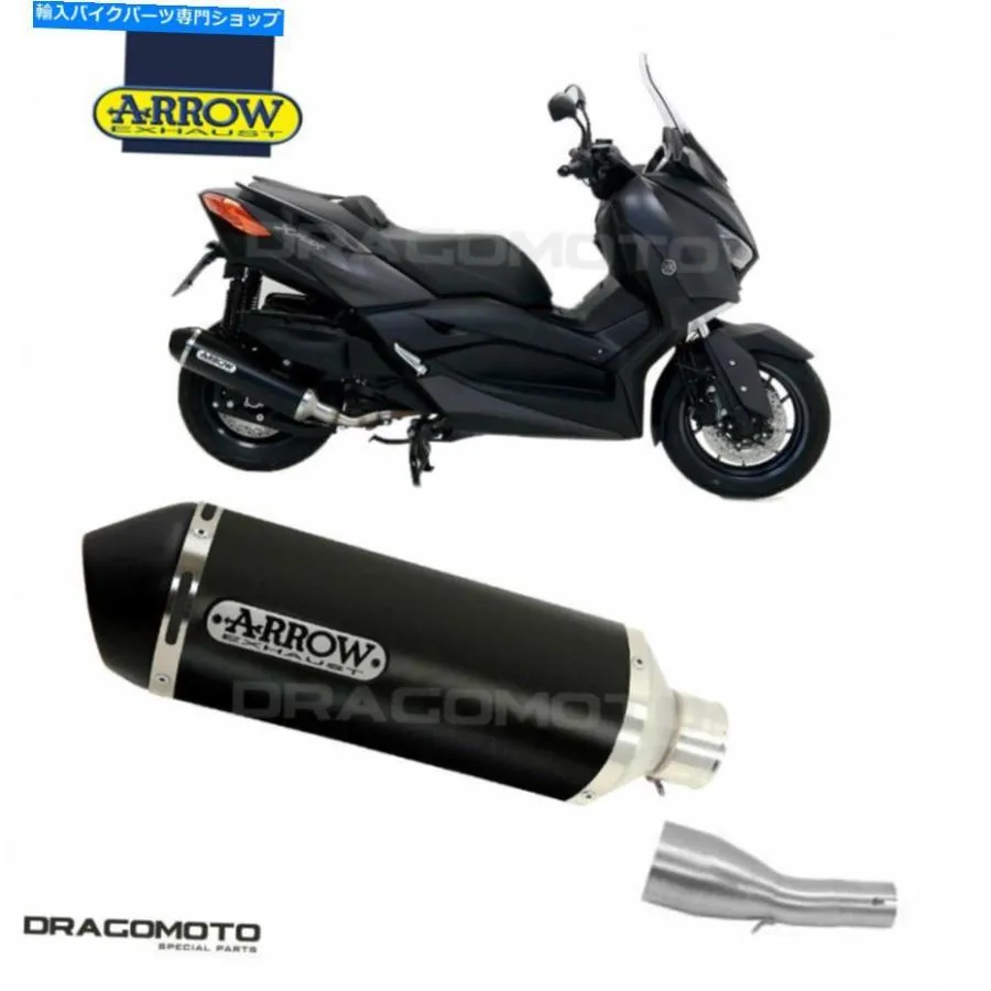 サイレンサー ヤマハX-MAX 400 2019 2020年トライアー都市アレグラック - オリジナルのタイトルを表示する ヤマハ X-MAX 400 2019 2020 排気アロー UR