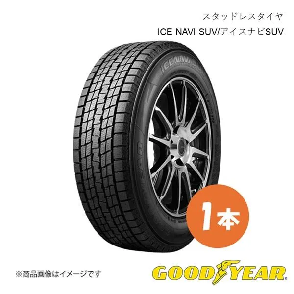 235/70R16 106Q スタッドレス タイヤ 1本 ICE NAVI SUV アイスナビSUV 235 70 16インチ GOODYEAR グッドイヤー 5509366