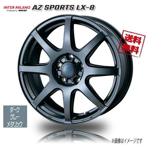BEST AZ SPORTS LX-8 ダークグレーメタリック 平座 17インチ 5H114.3 7J+39 1本 60.1 業販4本購入で送料無料