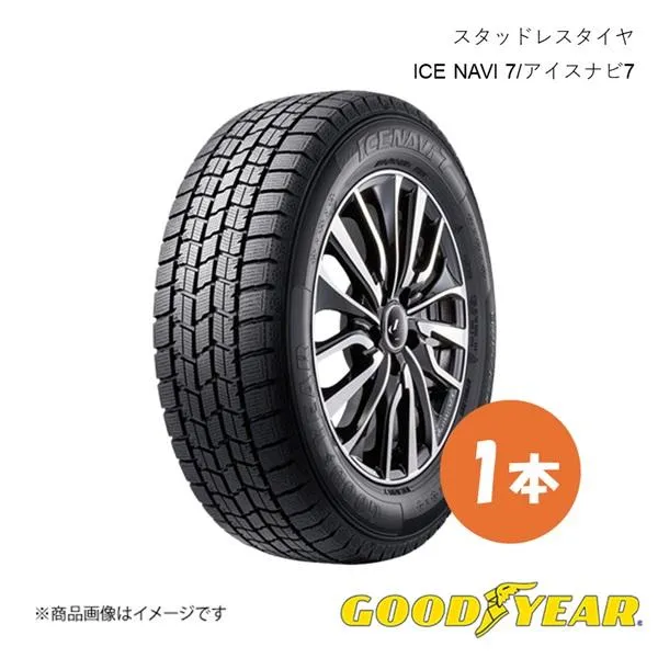 GOODYEAR グッドイヤー スタッドレス タイヤ 1本 215 55R16 93Q ICE NAVI 7 アイスナビ7 215 55 16インチ 5539688