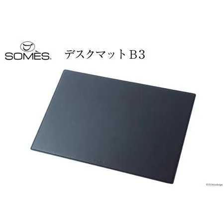 ふるさと納税 (受注生産) SOMES CO-05 デスクマット B3 (ネイビー) [ソメスサドル 北海道 砂川市 12260653-b]  北海道砂川市