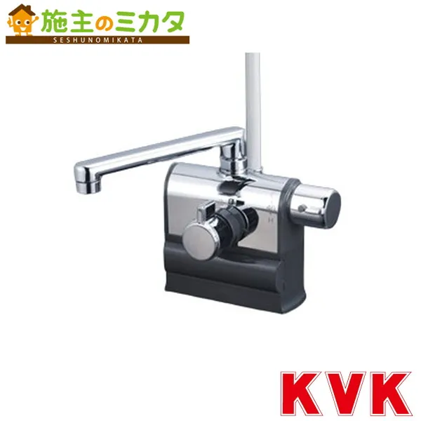 KVK【KF3008RR2S2】デッキ形サーモスタット式シャワー 右ハンドル仕様 （240mmパイプ付） メッキワンストップシャワーヘッド付