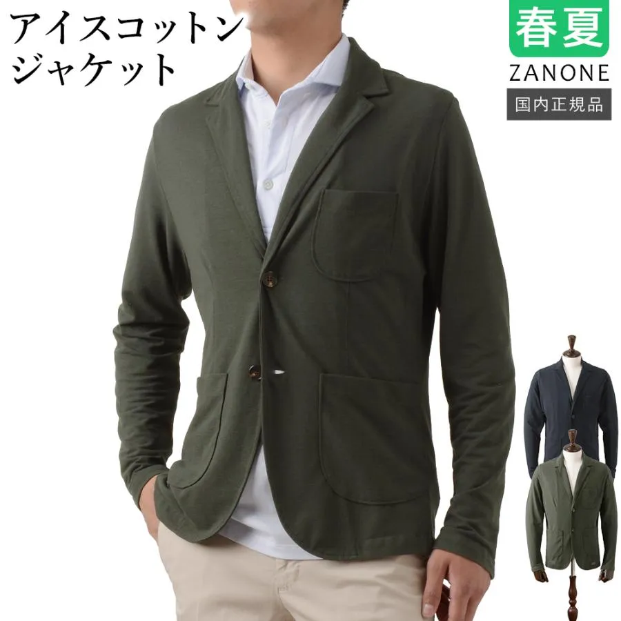ザノーネ 春夏 アイスコットン ジャケット 接触冷感素材 815100-ZG380 国内正規品 ZANONE