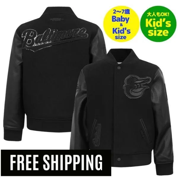 【送料無料】【正規品】 MLB メジャーリーグ 子供用アウター キッズ用ジャケット スタジャン ジャンパー ユース プロスタンダード Pro Standard ボルティモア・オリオールズ 菅野智之 BALTIMORE ORIOLES TRIPLE BLACK BOYS WOOL VARSITY JACKET