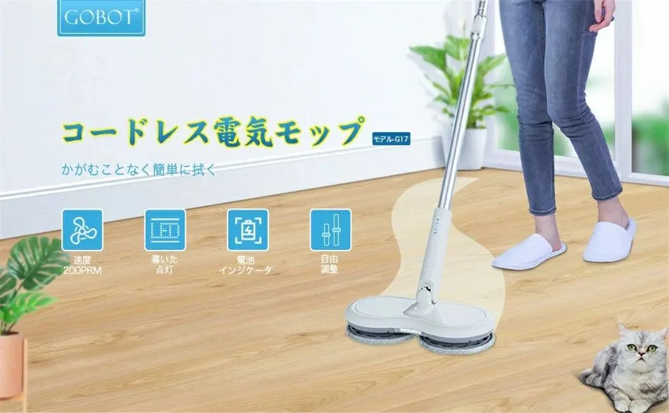 電動モップ コードレス回転モップクリーナー LEDライト回転モップ フロアクリーナー フロアモップ 回転モップ クリーナー 床掃除 ツイン