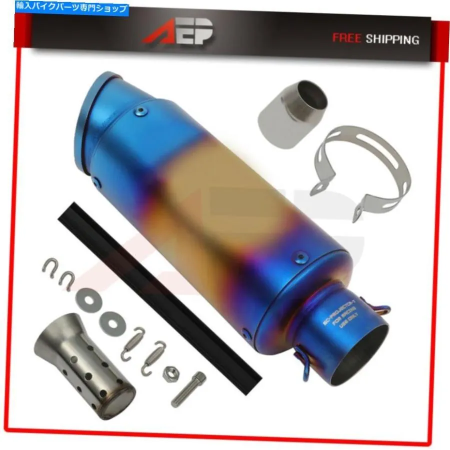 サイレンサー 51mmのユニバーサルオートバイの排気マフラーのヒントスチールスリップのパイプサイレンサー 51mm Universal Motorcycle Exhaust Muffle