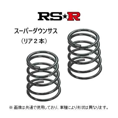 RS-R スーパーダウンサス (リア2本) ライフ JC1 H100SR