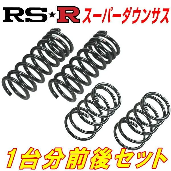 RSRスーパーダウンサス 1台分 MR41SハスラーJスタイルII 2WD用 H27/12〜R1/12