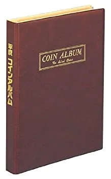 【中古】 テージー 平成コインアルバム B5S コイン台紙9枚 紙幣ホルダー2枚 C-36D