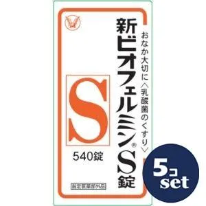 「セット販売」「大正製薬」新ビオフェルミンS錠 540錠 5個セット