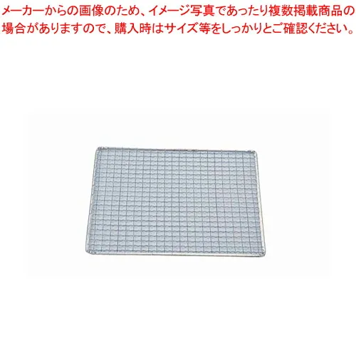 亜鉛引 使い捨て正角網(200枚入) S-15【焼きアミ 網 あみ 焼き物器 焼肉 コンロ 焼台 バーベキュー用品 グリル焼き網 魚を焼く網 焼きアミ 調理網】【厨房館】