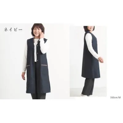 ふるさと納税 蒲郡市 三河木綿　ロングベスト　LL /ネイビー_【G0671】