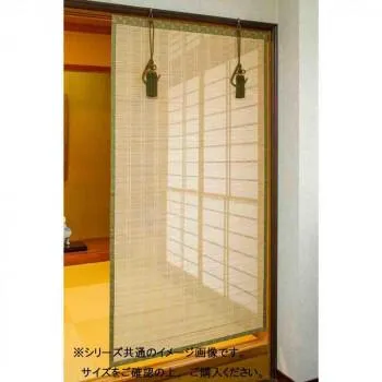 【メーカー直送品・代引不可】 お座敷すだれ 約65×172cm SUGS165K