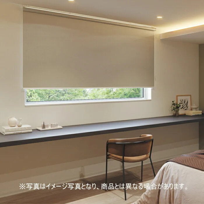 ロールスクリーン オーダー ニチベイ ソフィ 防炎 遮光1級 エルデDC N8215～N8229 幅50cmＸ高さ201～250ｃｍ