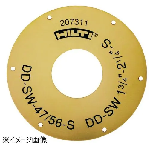 HILTI ヒルティ シーリングリング DD-SW-42-S 207310
