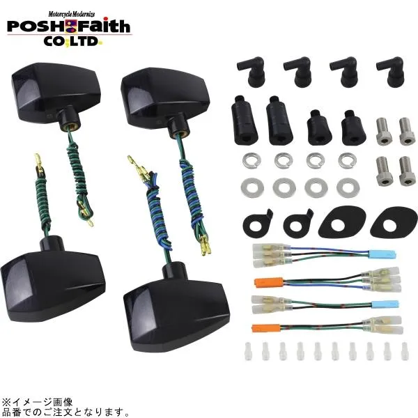 POSH ポッシュ 153483-06 ZRタイプスタンダードレンズウインカーキット ブラックボディ/スモークレンズ | CB1300SF CB400SF