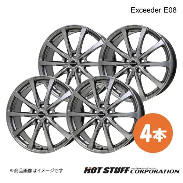 【13×4.50B 4-100 INSET50 ダークシルバー(DS) テーパー座】エクシーダE08 ホイール 4本 HOT STUFF Exceeder E08