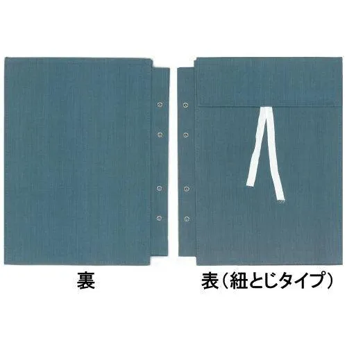 図面袋 布袋 A4（外寸） 4穴ハトメ ひも付 マチ7cm/10cm 10冊セット