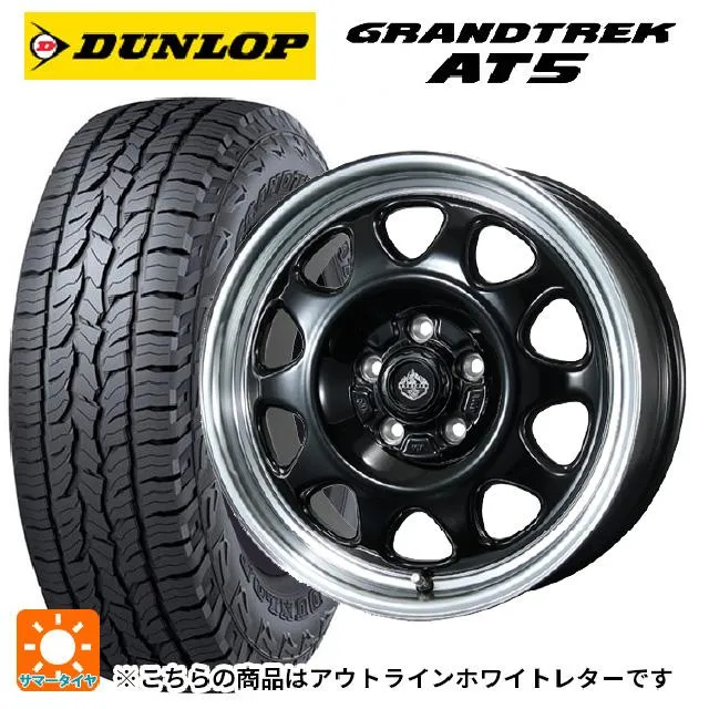 ミツオカ バディ()用 245/65R17 107H ダンロップ グラントレックAT5 ホワイトレター ランドフット SWZ