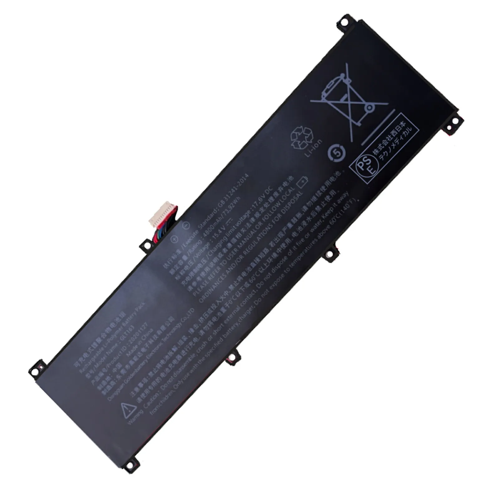 【1060円OFF\u0026P10倍】新品 HP Fast K8 P03 互換バッテリー【73.92Wh 15.4V】対応用 1年保証 高性能 PSE認証 互換バッテリパック YCU 69 2025CF-XIJP