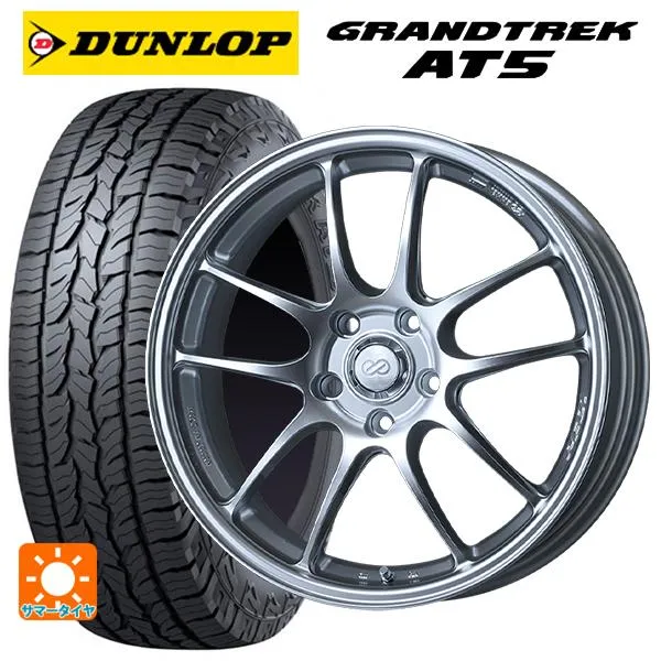 スバル レガシィアウトバック(BS系)用 225/55R18 98H ダンロップ グラントレックAT5 ブラックレター パフォーマンスライン PF01