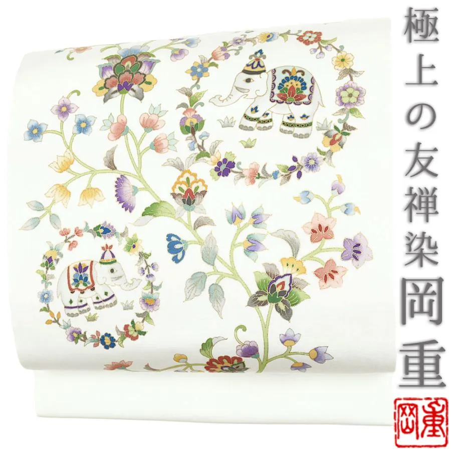 岡重 名古屋帯 九寸 オフホワイト 白地 紫 青 緑 黄色 金彩加工 京友禅 正絹 五泉 駒塩瀬 仕立て上がり 象 更紗柄 染帯 九寸帯 No.6-1664