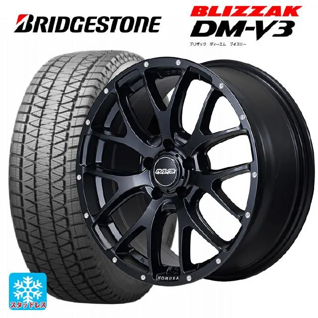 送料無料 スタッドレスタイヤホイールセット 225/65R18 103Q ブリヂストン ブリザック DMV3 正規品 # レイズ ホムラ 2X7FA