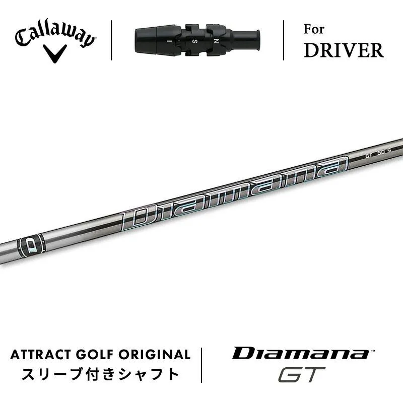 カスタム キャロウェイ ドライバー用スリーブ付きシャフト 三菱ケミカル Diamana GT ディアマナ GT パラダイム ローグ エピック
