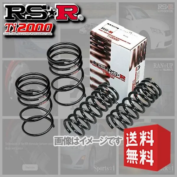 RSR Ti2000 ダウンサス (前後/1台分) CX-30 DMEP (20S Lパッケージ)(4WD 2000 NA R1/5-) (M410TD)