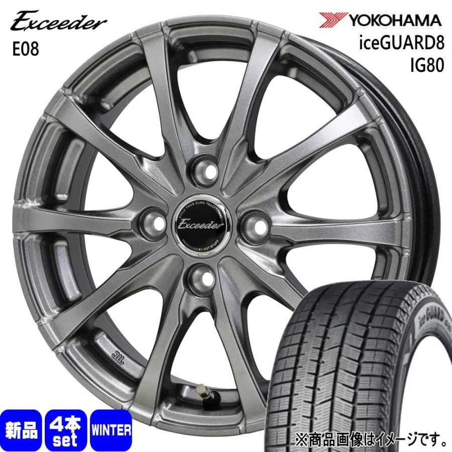 軽自動車 N BOX タント スペーシア デイズ ヨコハマ 155/65R14 75Q iceGUARD8 IG80 冬用 スタッドレスタイヤ Exceeder E08