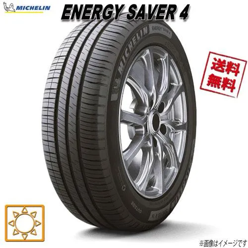 185/65R14 90H XL 4本セット ミシュラン エナジーセイバー ENERGY SAVER 4