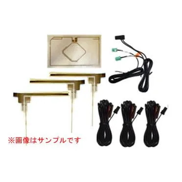 AH Catch Hunter GPS \u0026 フルセグ用 デジタルフィルムアンテナセット パイオニア（HF-201）用 ADG-7408