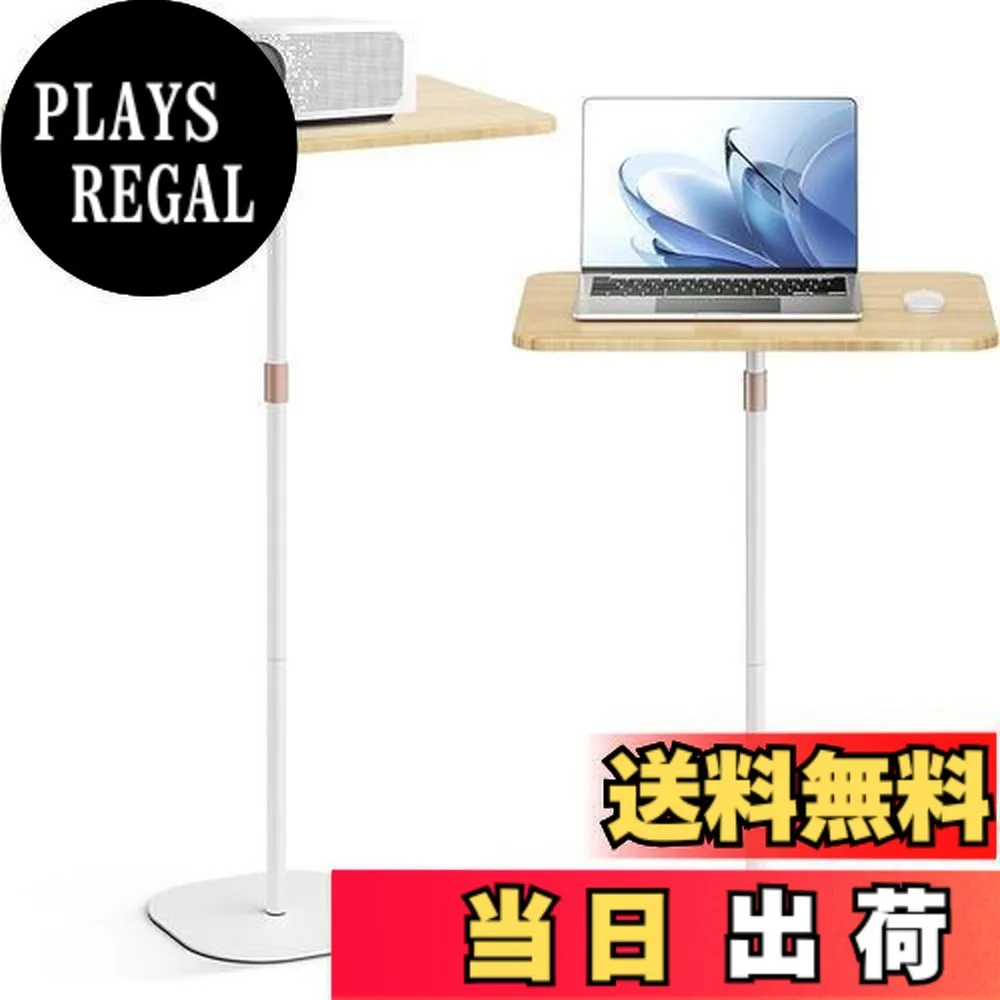 【送料無料】POLESTO ノートパソコン用スタンディングデスク サイドテーブル ベッドサイド ソファ 寝室テーブル 昇降式デスク テーブル ハイテーブル プロジェクター台 46cm～120cm高さ調節可能 おしゃれ 簡単組立 オフィス 会議室 ベッドルーム用 パラフィン木色