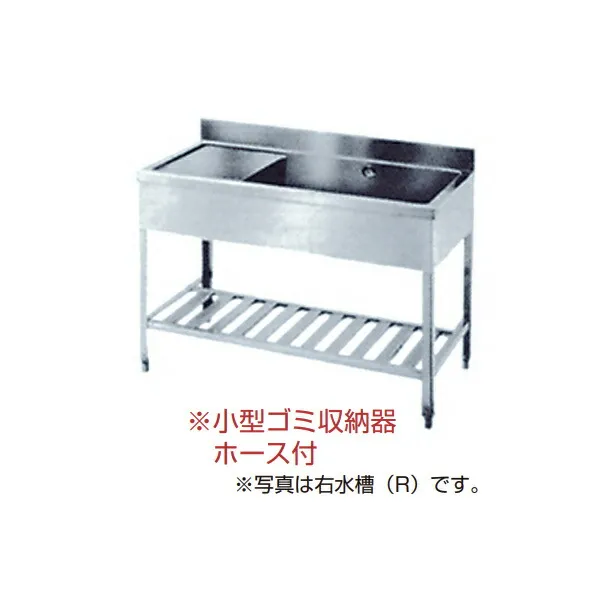 【法人限定】ライフ住器 板金シンクシリーズ 一槽水切付シンク 間口75cm (2種類)