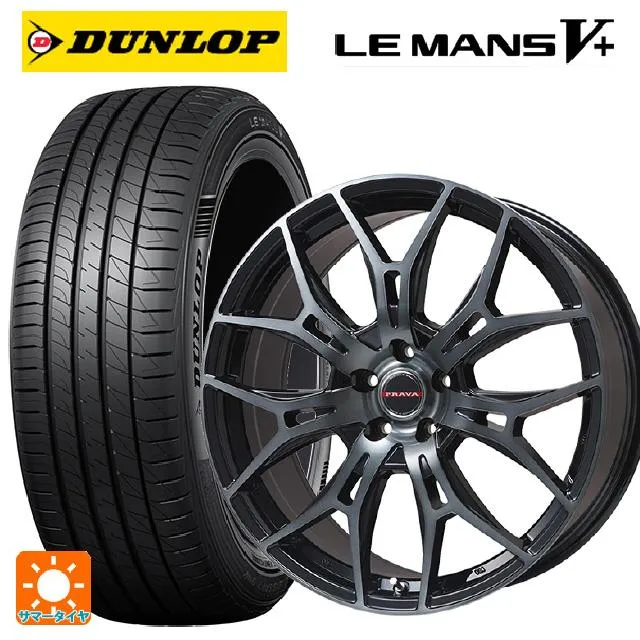 送料無料 サマータイヤホイールセット 165/50R15 73V ダンロップ ルマン5プラス(ルマン5+) ビックウェイ レイシーン プラバ 7M 1