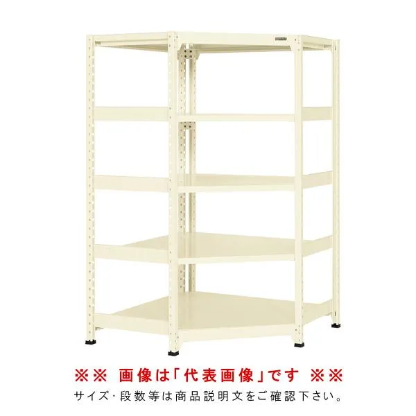 送料別途 直送品 軽中量コーナーラック (150kg/ 片側連結タイプ) アイボリー (間口1)690 (間口2)890 (奥行)452 (高さ)2100mm サカエ RLWC-226R