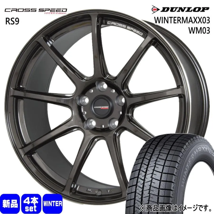 ステップワゴン ストリーム  ダンロップ 205/55R17 95Q XL WINTERMAXX03 WM03 冬用 スタッドレスタイヤ CROSS SPEED RS9