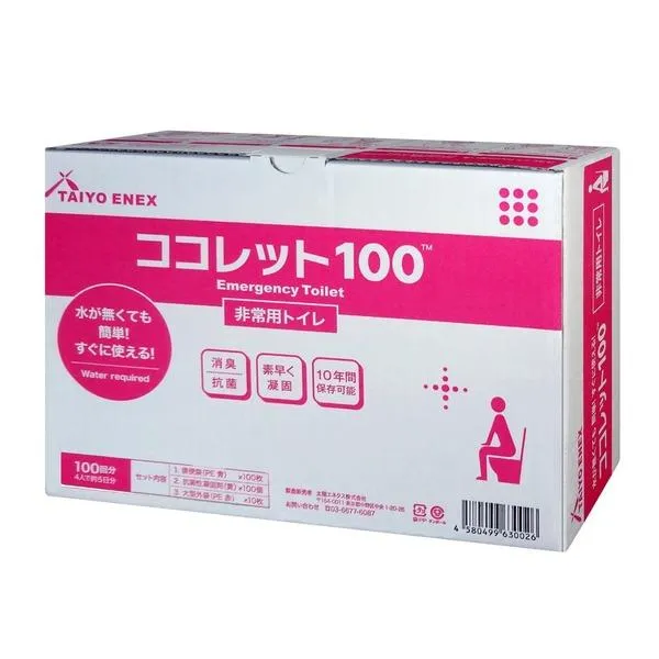 非常用トイレ/簡易トイレ 〔100回分〕 A4サイズ シュリンク包装 ココレット100 〔災害時 避難グッズ 備蓄〕