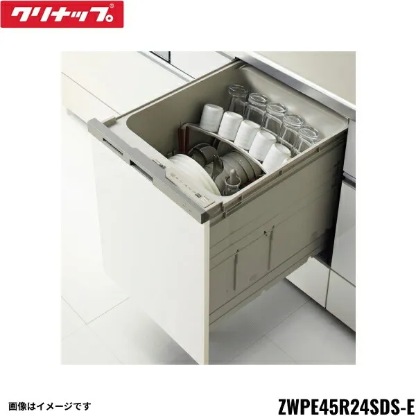 ZWPE45R24SDS-E クリナップ CLEANUP フルオープン食器洗い乾燥機 間口45cm シルバー 送料無料[]