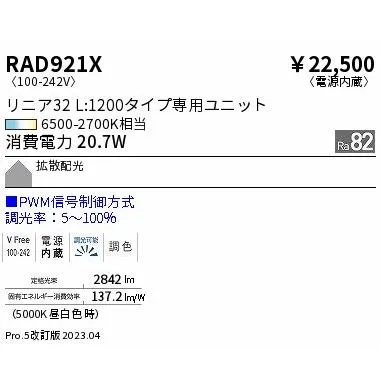 [今季注目 最短翌日お届け ] ME6JHXTRSZG (ME6JHXTRSZG)