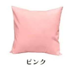 ふるさと納税 「染」4枚組クッションカバー 60×60cmタイプ ピンク 国産オックスフォード生地 無地 和歌山県和歌山市